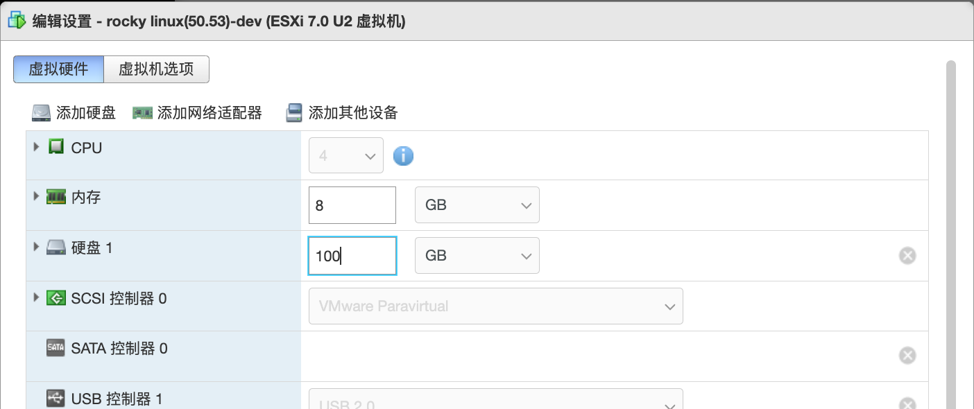 esxi-extend-virtual-disk.png