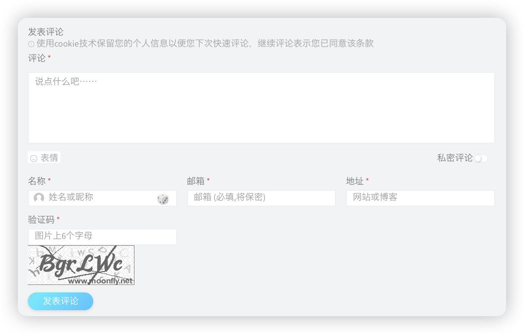 图形验证码效果