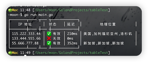 go-tablewriter-borders-are-not-misaligned.png